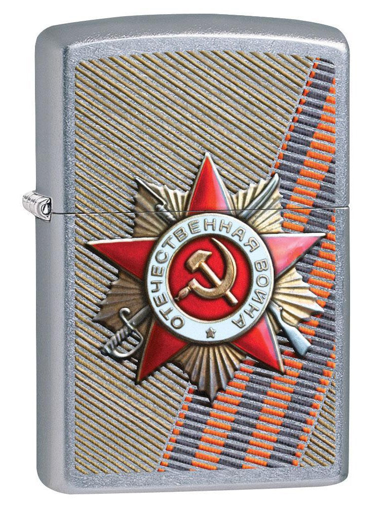 Zippo Lighter: Hammer and Sickle, Russian Military - Street Chrome 80493 (4269196476531)